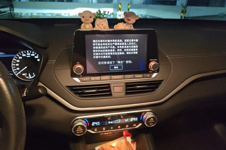 Used Nissan Teana 2020 2.0L XL Upper SmartDrive Version Audio And AC Panel