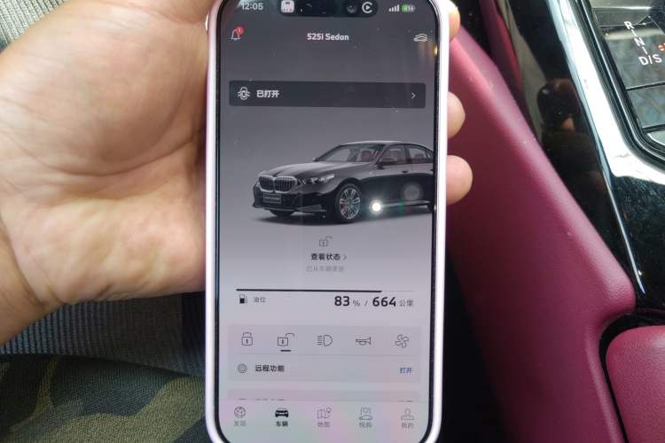 Used BMW 5 Series 2024 525i M Sport Package Vehicle Key