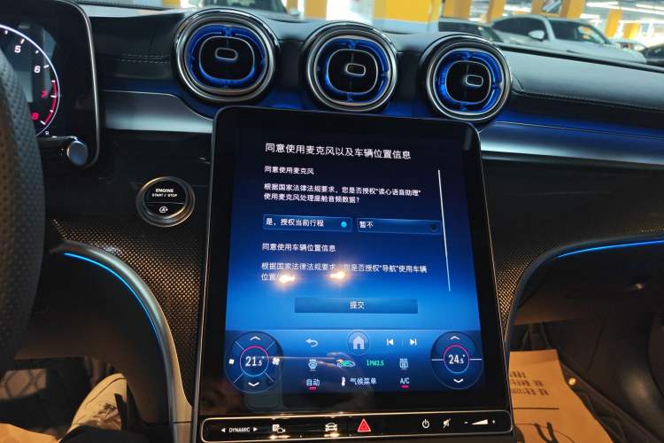 Used Mercedes-Benz C-Class 2025 C 260 L Sport Edition Audio And AC Panel