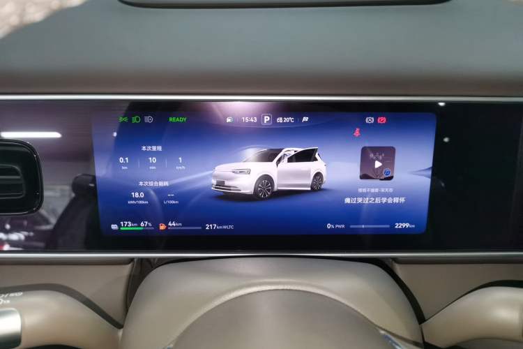 Used Hima AITO M7 2026 Model Range-Extending Max All-Wheel Drive 5-Seater Version
