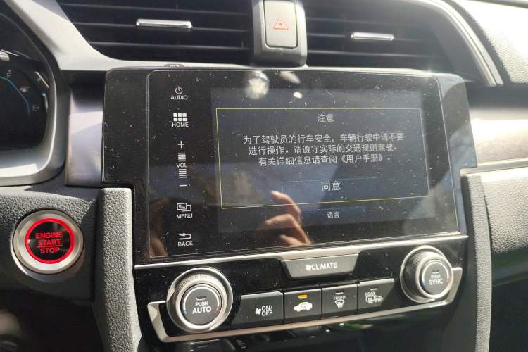 Used Honda Civic 2016 220TURBO CVT Prestige Edition
