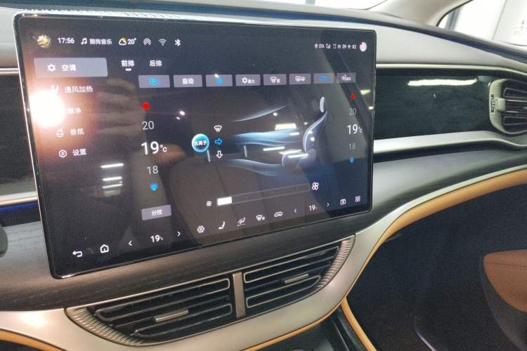 Used Denza D9 2024 DM-i 980 Four-Wheel Drive Prestige Model Audio And AC Panel