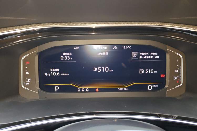 Used Volkswagen Tayron 2022 330TSI Two-Wheel Drive Luxury Smart Connectivity Version Instrument Cluster