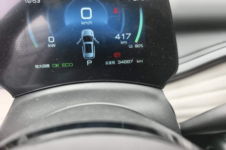 Used BYD Yuan PLUS 2023 Champion Edition 510KM Leading Model
