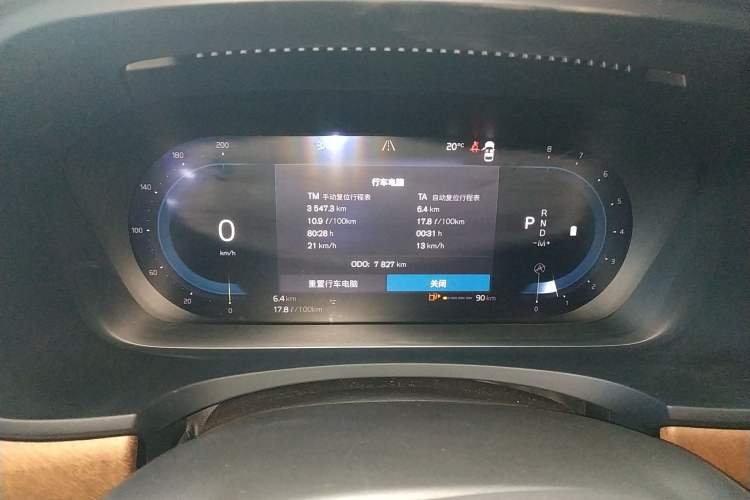 Used Volvo S90 2025 B5 Zhiyi Luxury Edition
