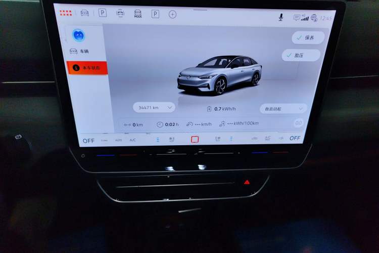 Used Volkswagen ID.7 VIZZION 2024 AIR model Audio And AC Panel