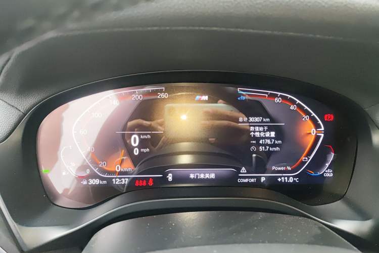 Used BMW X4 2022 xDrive 25i M Sport Package
