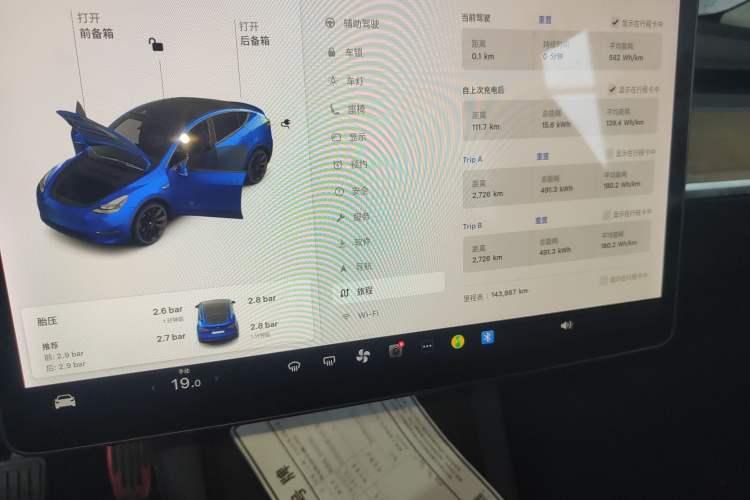 Used Tesla Model Y 2021 Long-Range All-Wheel-Drive Version 3D7
