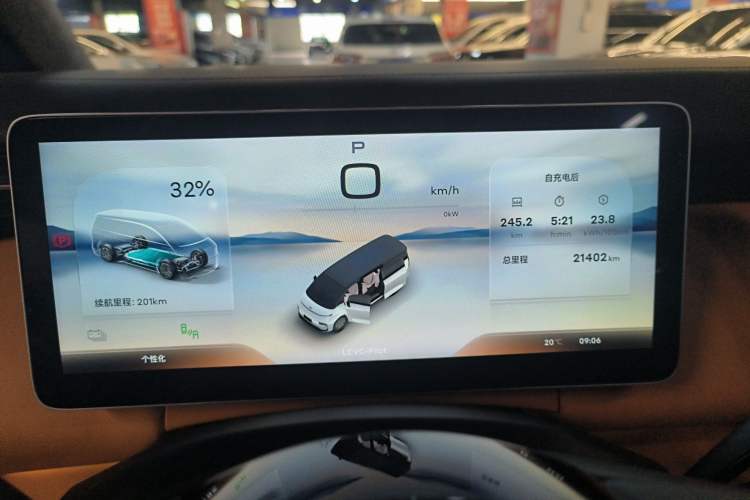 Used Geely Galaxy LEVC L380 2024 140-Degree 6-Seater All-Wheel-Drive Ultra Instrument Cluster