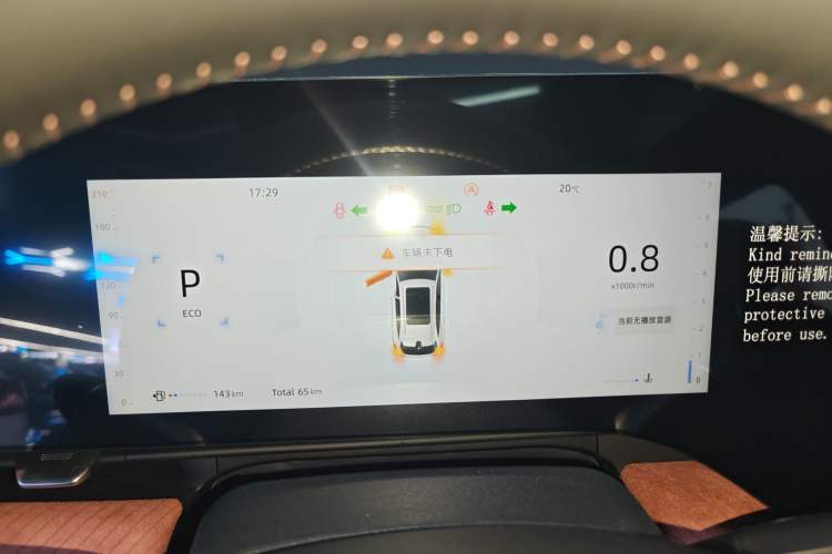 Used CHANGAN CS75 PLUS 2025 4th Generation 1.5T New Blue Whale Smart Luxury Edition
