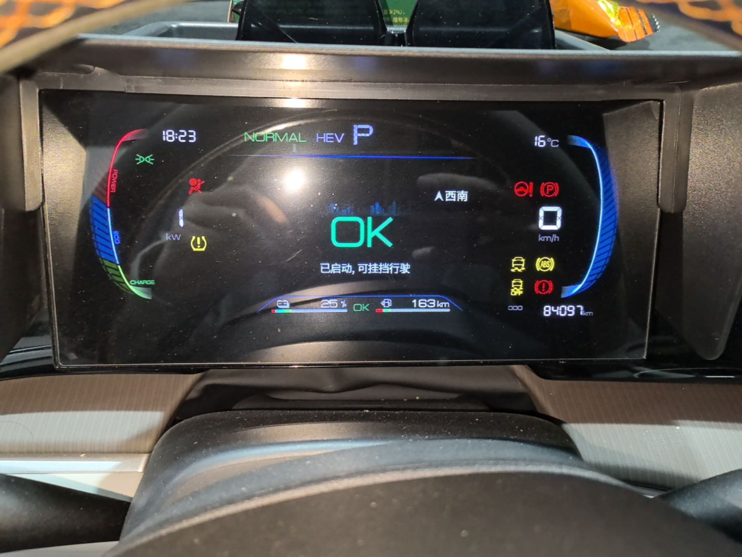 BYD Song Pro New Energy 2022 DM-i 110km Flagship Model — снимка 14