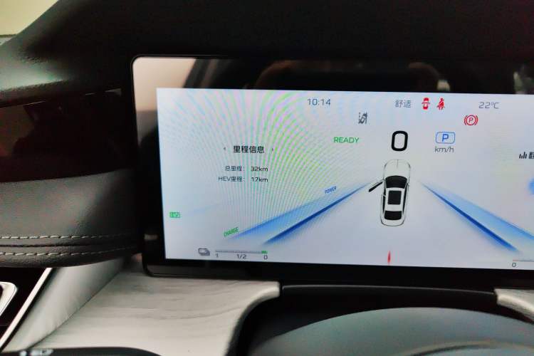 Used Hongqi H5 PHEV 2025 170 Super Hybrid Version Odometer Close Up