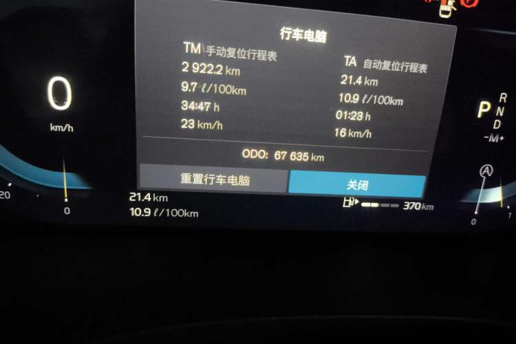 Used Volvo XC60 2022 B5 4x4 Smart Luxury Edition