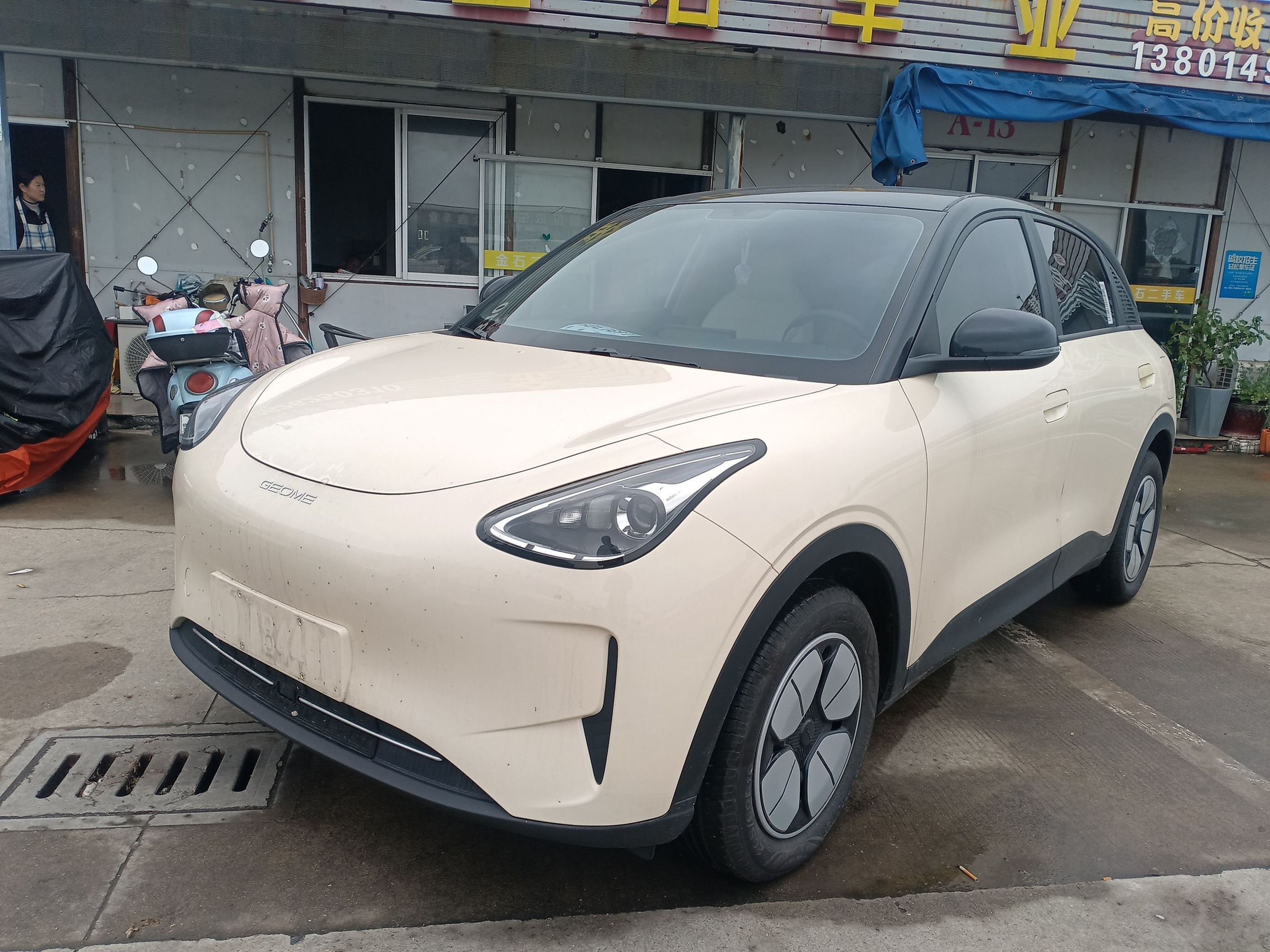 Под передней частью автомобиля