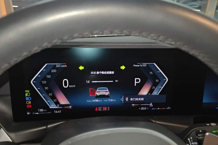 Used BMW 3 Series 2023 325Li M Sport Night Edition Package
