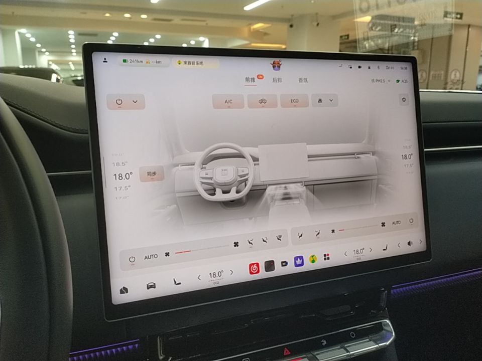 Zeekr 9X 2025 Ultra Edition 70kWh — снимка 15