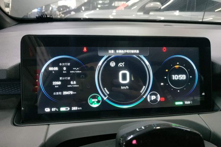 Used AION Y 2021 70 Tech Vitality Edition