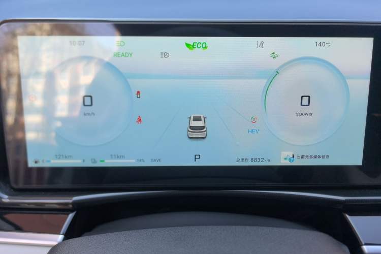 Used JETOUR Shanhai L7 2024 1.5T 120km MAX 5-Seater Instrument Cluster