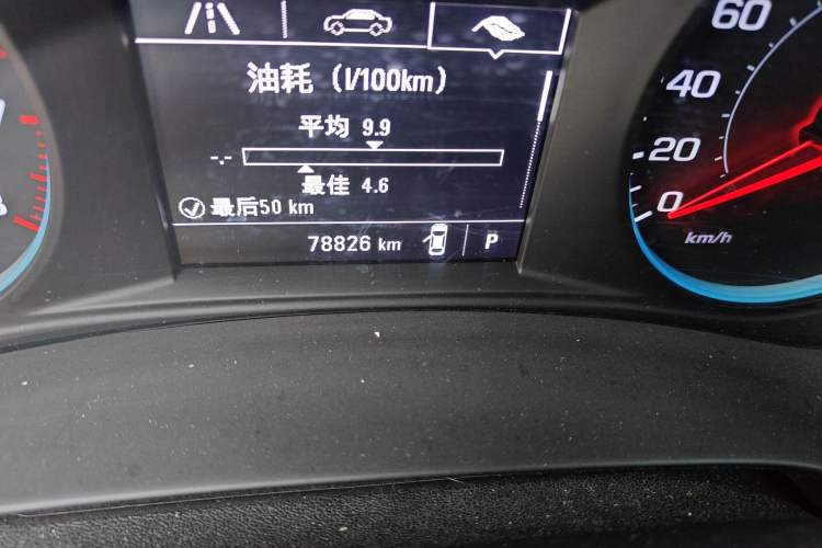 Used Chevrolet Malibu XL 2017 1.5T Automatic Ruichi Edition
