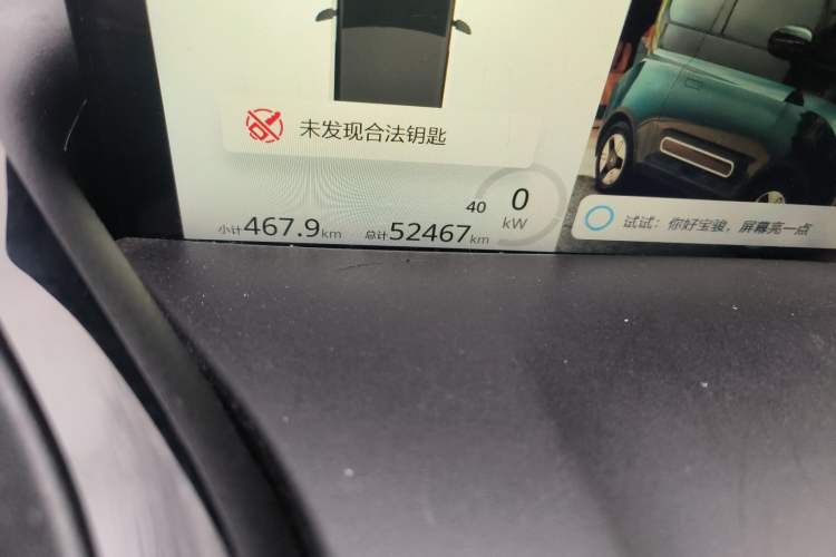 Used Baojun KiWi EV 2022 Artist Lite Edition Ternary Lithium