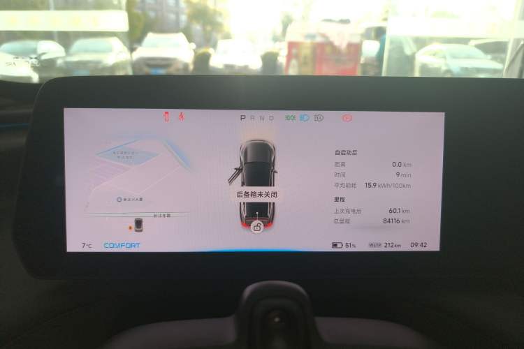 Used XPeng P7 2021 480E Instrument Cluster