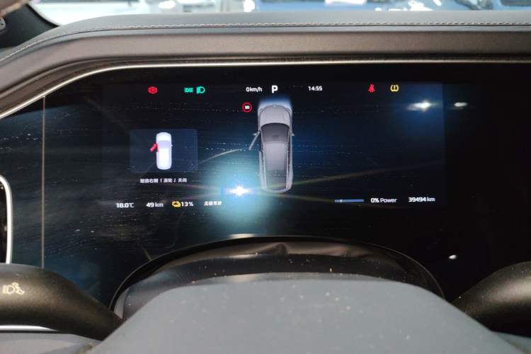 Used Rising R7 2024 Advanced Edition