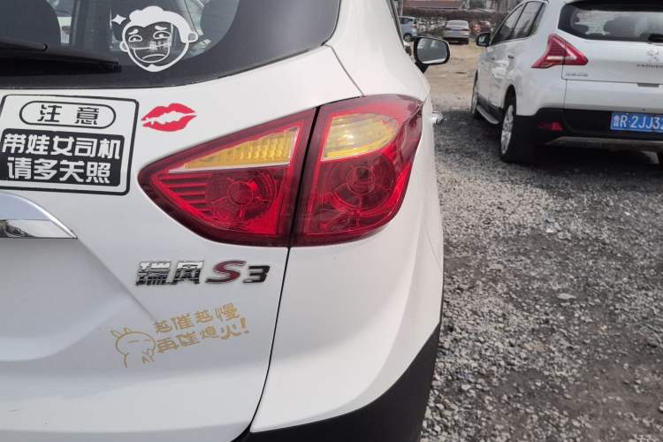 Used JAC Group Refine S3 2014 1.5L Manual Luxury Model