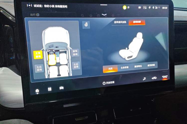 Used GAC Trumpchi ES9 2024 PHEV 143km Traveler Max
