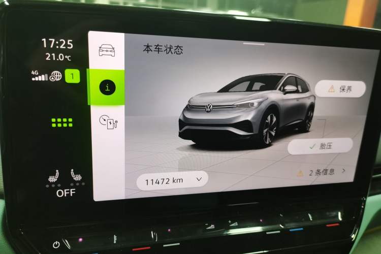 Used Volkswagen ID.4 X 2023 Ultra-Intelligent Long-Range Version