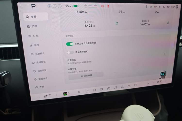 Used XPeng MONA M03 2025 502 Long-Range Max
