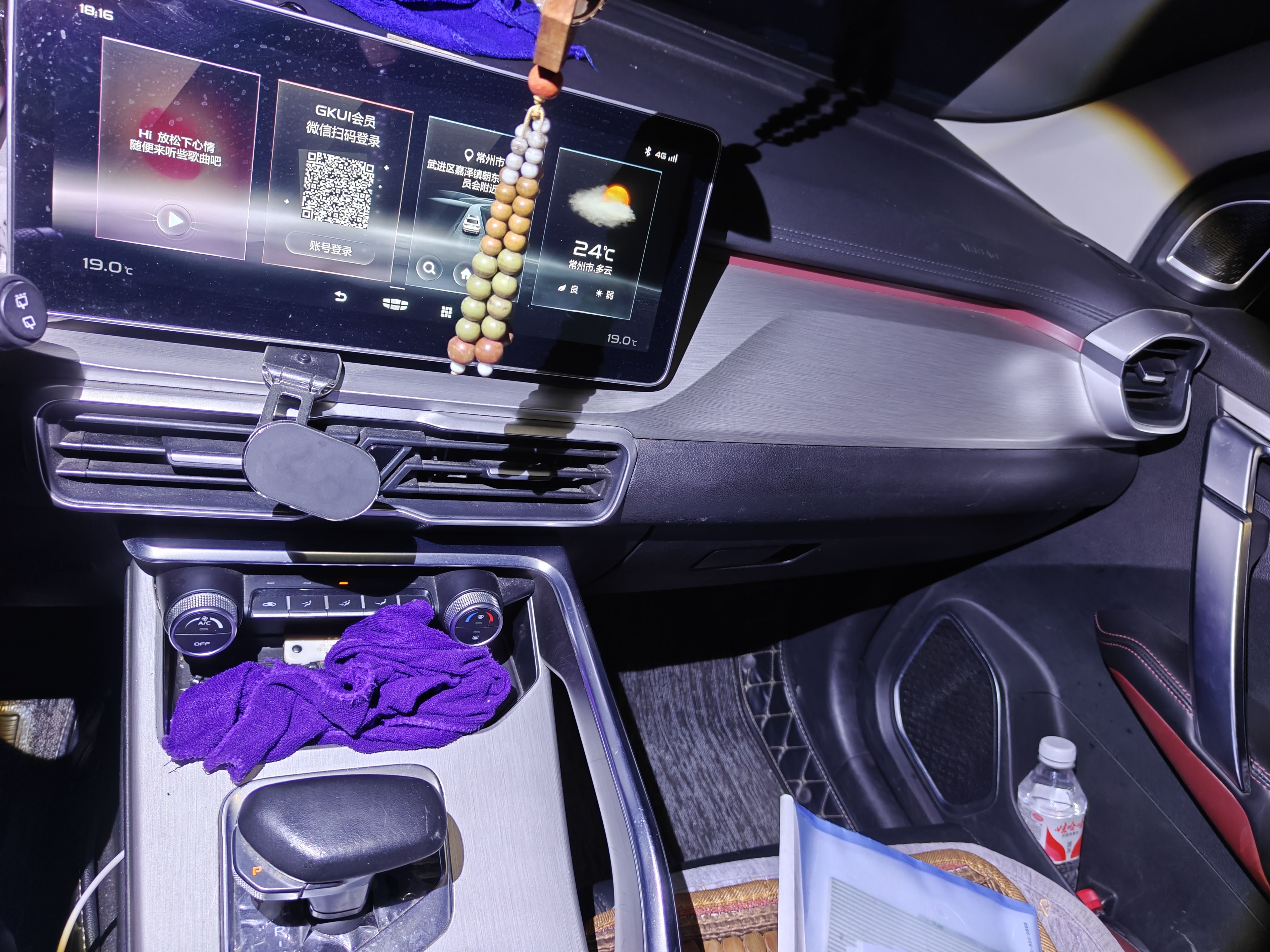Geely Auto Coolray 2021 1.4T DCT Diamond Edition — снимка 13