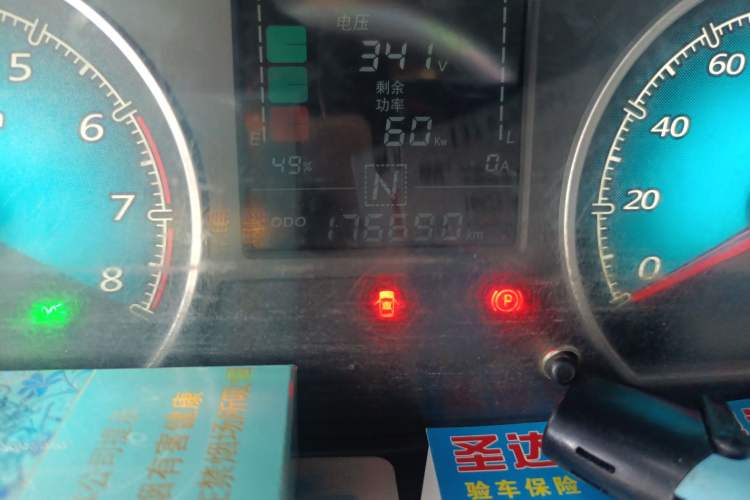 Used Wuling EV50 2021 Box-Type Logistics Vehicle Bocreat Ningde 41.86 kWh Liugong Electric Control System
