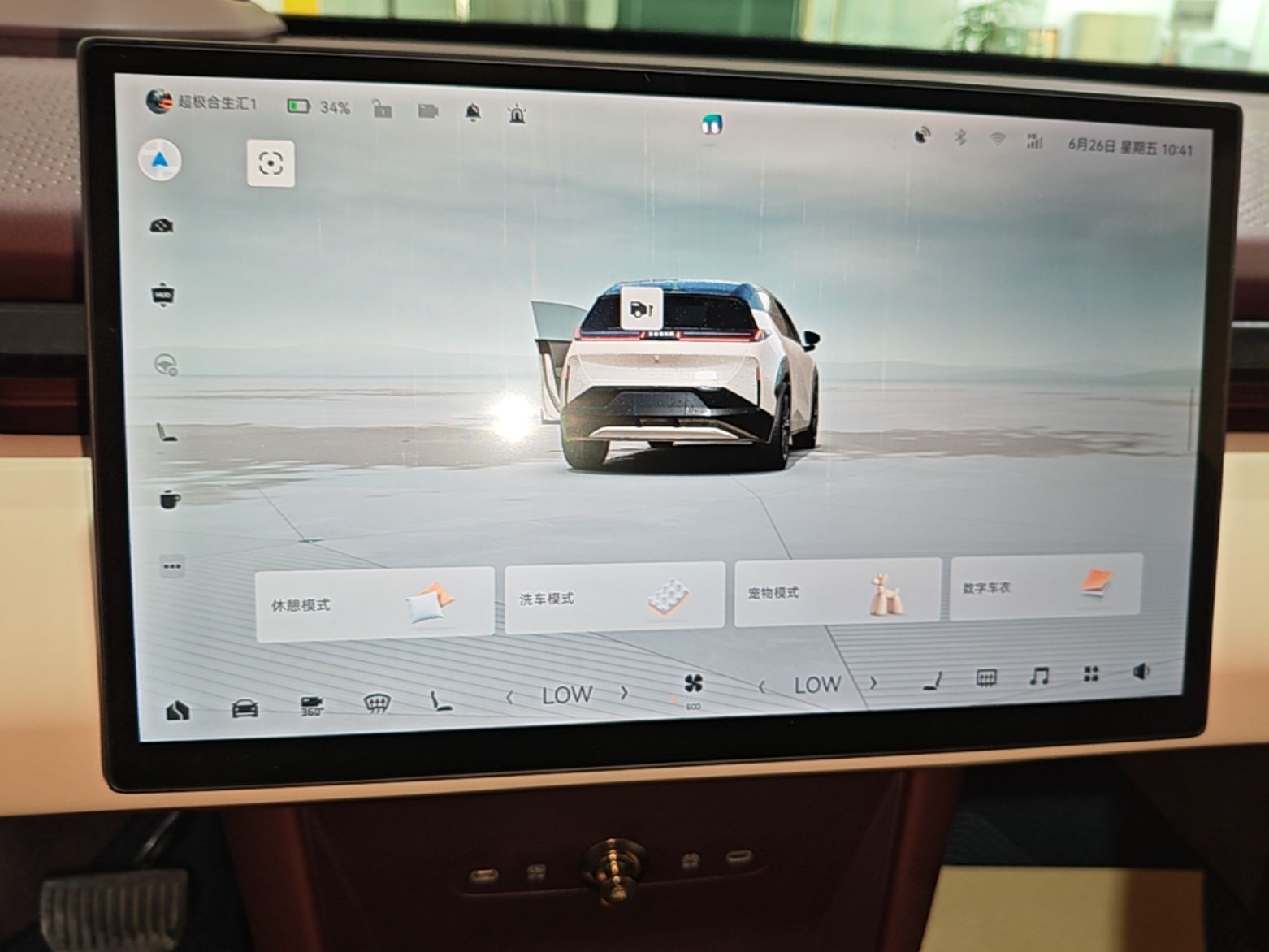 Zeekr X 2025 5-Seater Long-Range Version — снимка 15