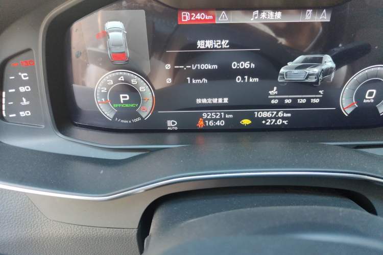 Used Audi A6L 2019 45 TFSI Prestige Dynamic Edition