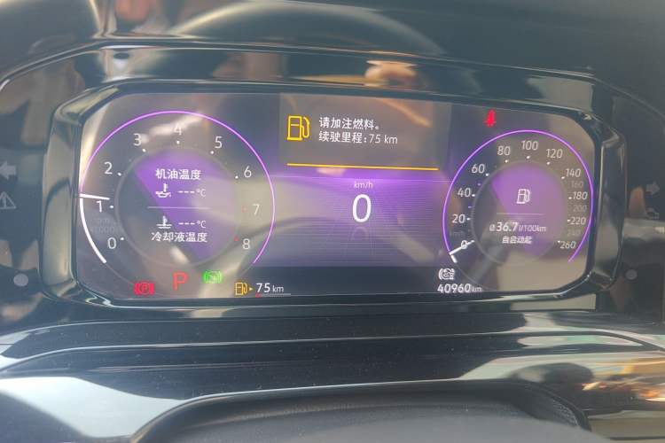 Used Volkswagen Golf 2021 280TSI DSG R-Line