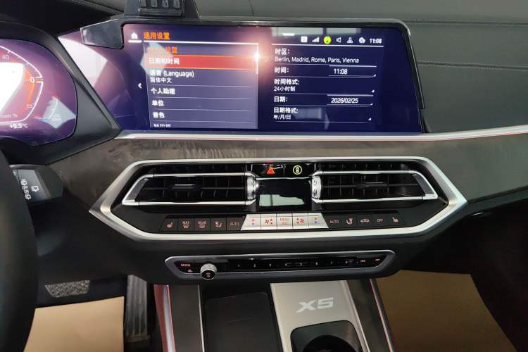 Used BMW X5 2022 Restyled xDrive 30Li Luxury Version M Sport Package
