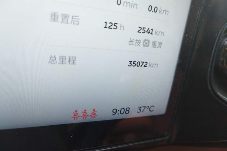 Used Nio EC6 2020 440KM Signature Edition