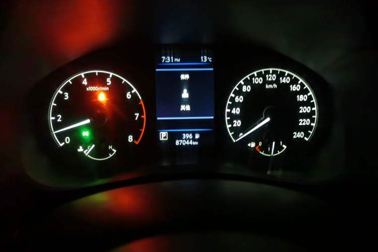 Used Nissan Teana 2020 2.0L XL Comfort Edition