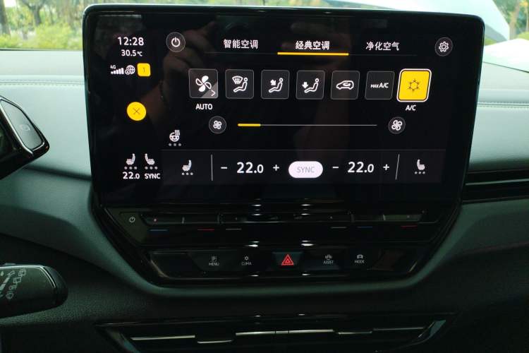 Used Volkswagen ID.4 X 2023 Pure Smart Edition Audio And AC Panel