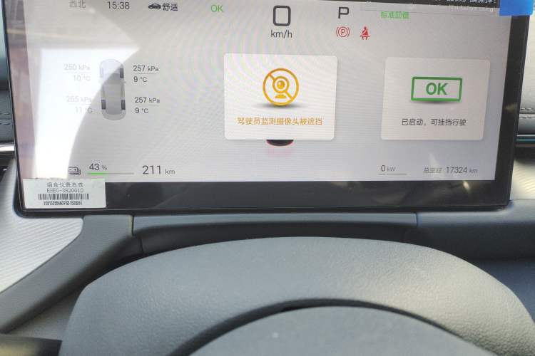 Used BYD Seal 06GT 2025 Intelligent Driving Version 550 All-Wheel Drive Heatwave Edition
