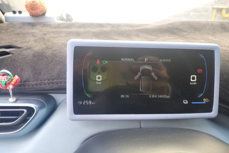 Used BYD Seagull 2023 Active Version