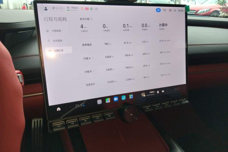 Used Xiaomi Auto SU7 2024 Four-Wheel Drive Ultra-Long Range Advanced Intelligent Driving Max Edition