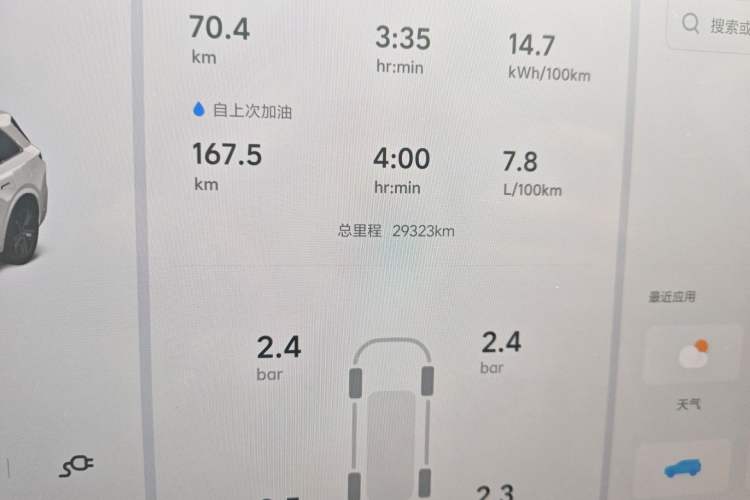 Used Li Auto L6 2024 Pro Model