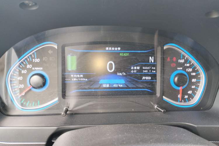 Used BAIC New Energy EC5 2019 New Style Edition Instrument Cluster