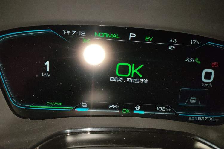 Used BYD Tang New Energy 2021 DM-i 112KM Prestige Model