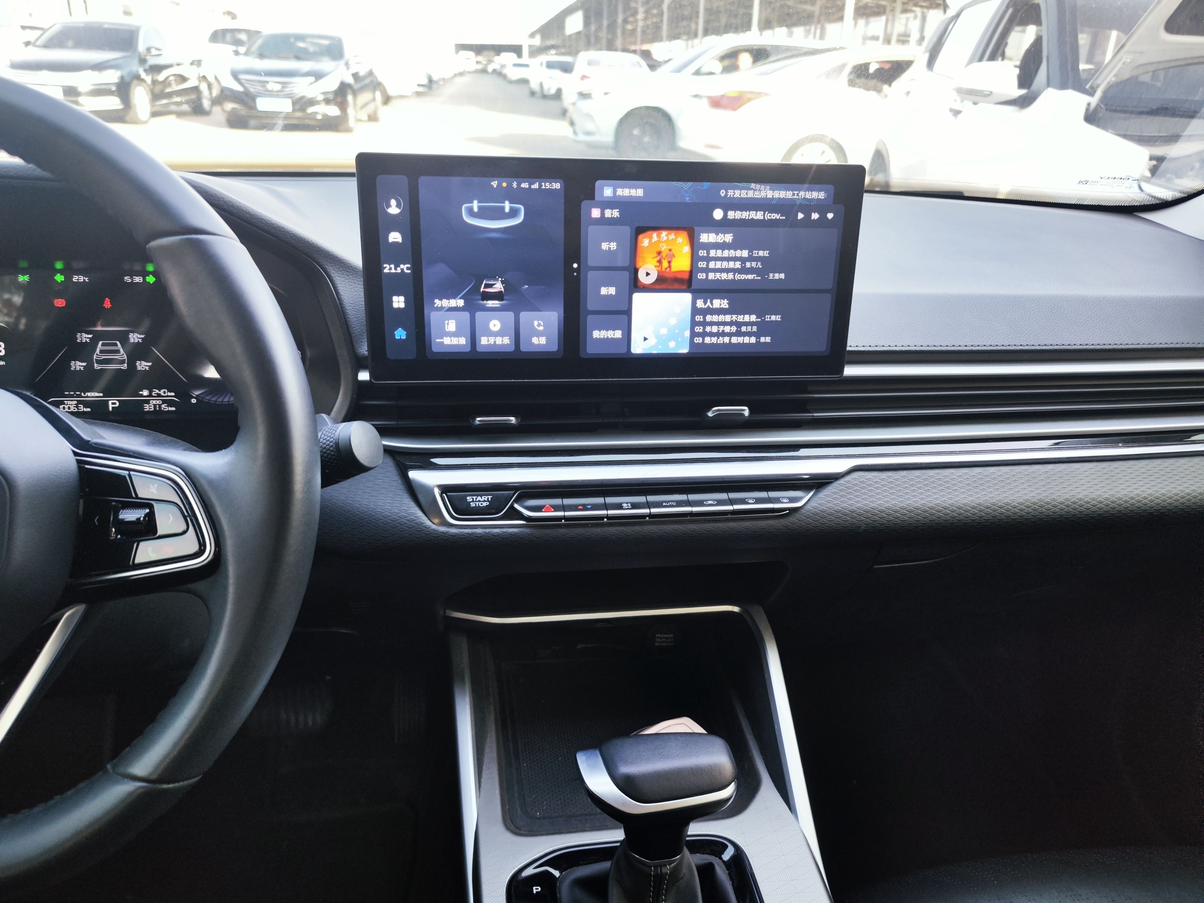 Geely Auto Emgrand 2023 4th Generation Champion Edition 1.5L CVT Luxury Model — снимка 15