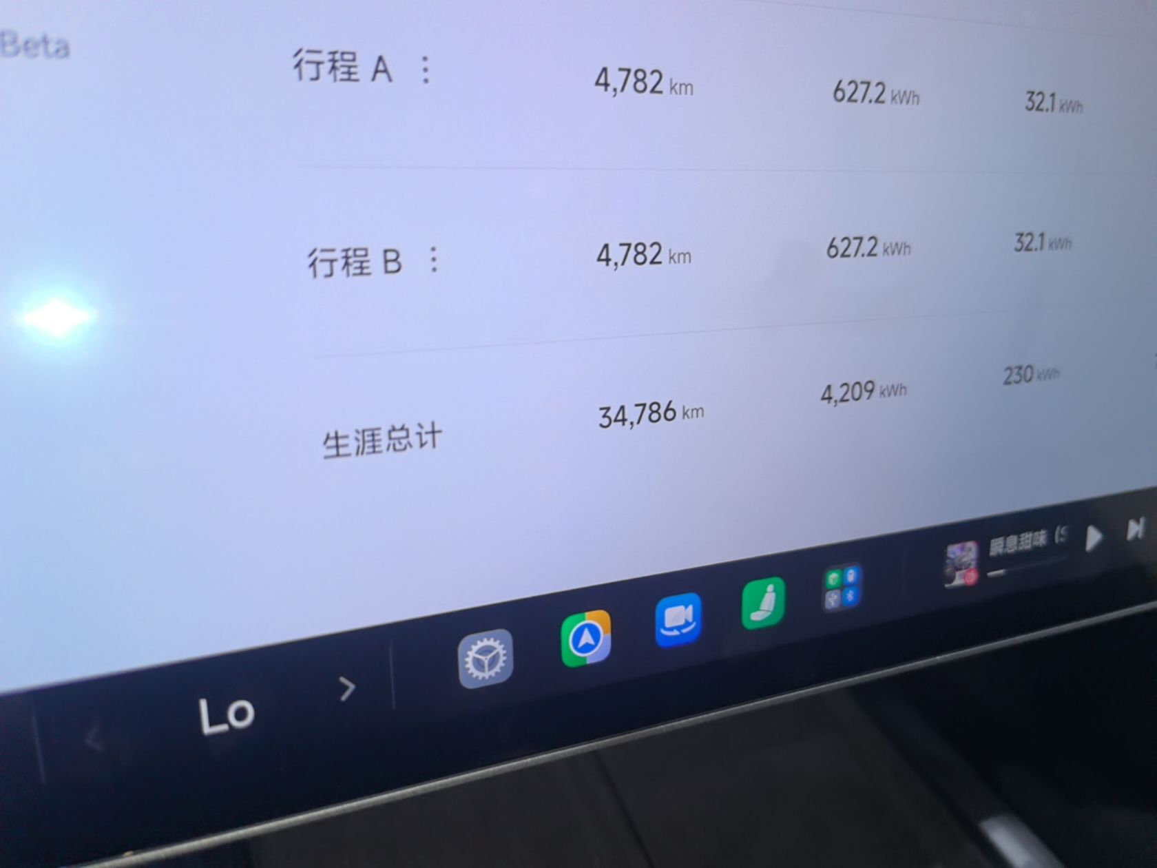 Xiaomi Auto SU7 2024 Rear-Drive Long-Range Intelligent Driving Version — снимка 14