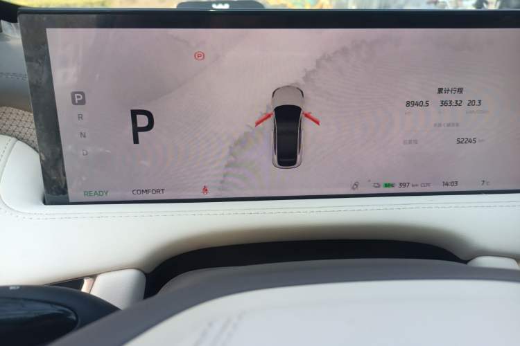 Used IM LS7 2023 90 kWh Elite Rear-Drive Version