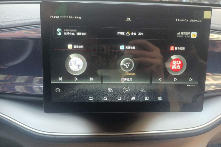 Used BYD Qin PLUS 2021 EV 500KM Luxury Model