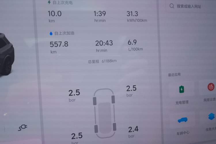 Used Li Auto L8 2023 Pro Model